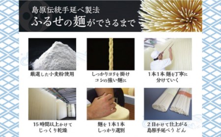 島原手延べそうめん 3kg [SAQ038] そうめん