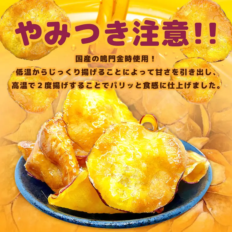 さのやチップス（プレーン味）140g×4P 芋匠さのや 人気メニュー