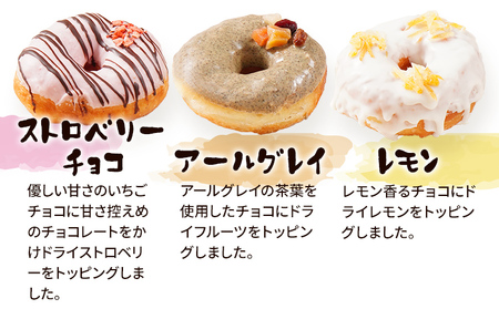 手作りドーナツ 8個セット tanma co tanma 