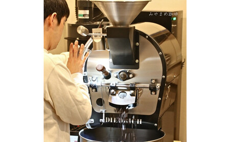 【スペシャリティーコーヒー】西宮ブレンド・みやまめブレンド、それぞれ200gずつ（粉）