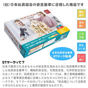 Mag-Building ビー玉転がし 積み木 66pcs | 知育玩具 おもちゃ 木製 ブロック 3歳 4歳 5歳 誕生日 立体 パズル 入園 入学 男の子 女の子 クリスマス プレゼント 指先知育 図形 算数 学習 教育玩具 スロープトイ 無塗装