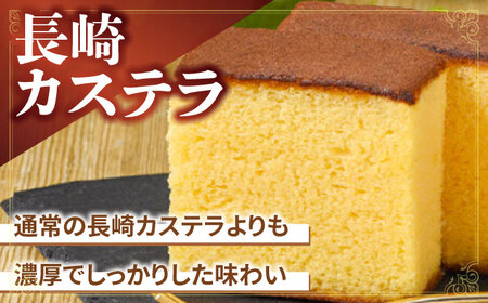長崎 カステラ・とら巻 詰め合わせ / かすてら カステラ とら巻 トラ巻き 長崎かすてら 長崎カステラ お菓子 スイーツ ギフト 贈り物 贈答用 送料無料 和菓子 焼菓子 焼き菓子 プレゼント  / 南島原市 / 山本喜久栄堂 [SAL001]