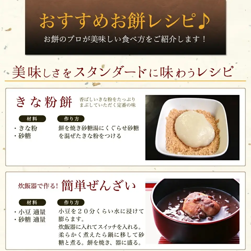 丸餅 杵つき餅 2kg 小分け 【100%国産米】【ibuk0002A】
