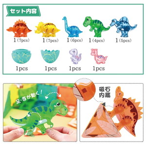 kebo 磁石ブロック 恐竜フィギュア 33pcs | 知育玩具 おもちゃ 恐竜 積み木 立体パズル クリスマス プレゼント 入学 入園 女の子 男の子 子供 3歳 4歳 5歳 6歳 お誕生日 マグネット ブロック ダイナソー フィギュア 新発売