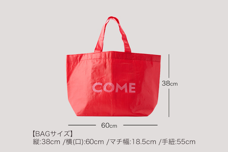 幸せをはこぶお米のふくろ　カムサックトートPP　レッド/バッグ ばっぐ 米 米袋 PP こめ コメ 可愛い サステナブル 便利 大容量 内ポケット 手作業 北日本製袋