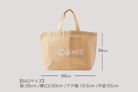 幸せをはこぶお米のふくろ　カムサックトートPP　ベージュ/バッグ ばっぐ 米 米袋 PP こめ コメ 可愛い サステナブル 便利 大容量 内ポケット 手作業 北日本製袋