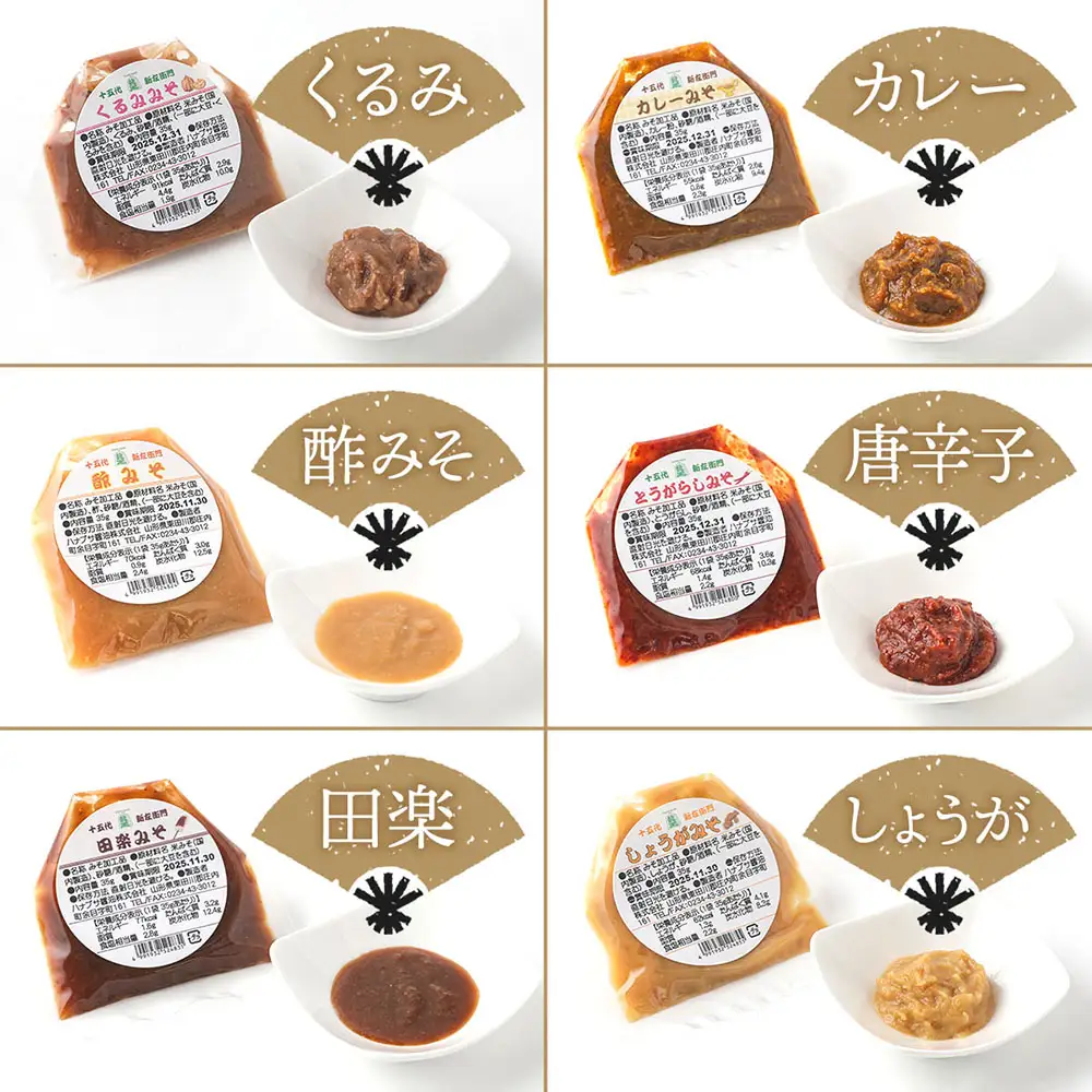 ハナブサ醤油 おかず味噌 30g×10袋 10種類セット 巾着タイプ 味噌 みそ ごはんのお供 味噌スープ 味噌汁 かけるだけ 乗せるだけ 1823年創業 老舗の味 家庭 普段使い 発酵食品