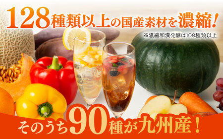 優光泉 600mlボトル×2本セット（ザクローズ/濃縮和漢発酵） / 酵素ドリンク 健康 美容 [41AABL013]