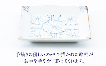 【有田焼】菊紋4.5寸角皿4枚組 / 食器 有田焼 [41APCD079]