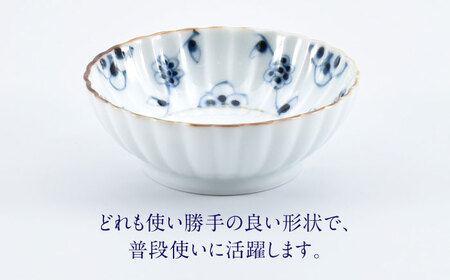 【有田焼】菊形小付4点 / 食器 取り皿 有田焼 [41APCD086]