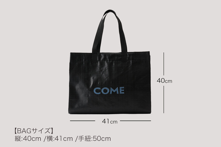 幸せをはこぶお米のふくろ　カムサックマルシェPP　ブラック/バッグ ばっぐ 米 米袋 PP こめ コメ 可愛い サステナブル 便利 大容量 内ポケット 手作業 北日本製袋