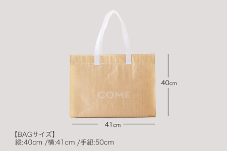 幸せをはこぶお米のふくろ　カムサックマルシェPP　ベージュ/バッグ ばっぐ 米 米袋 PP こめ コメ 可愛い サステナブル 便利 大容量 内ポケット 手作業 北日本製袋
