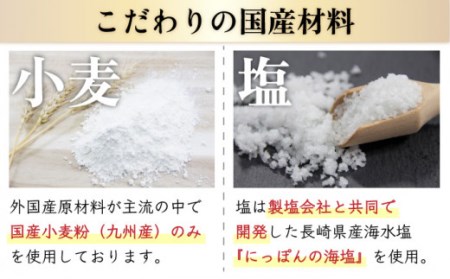 島原手延べそうめん 3kg [SCB046] そうめん