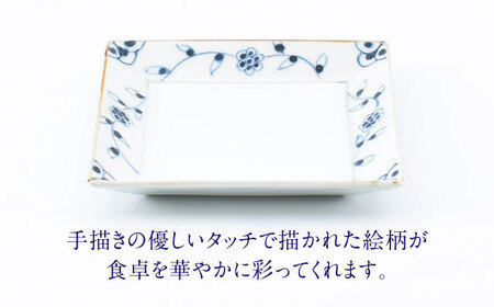 【有田焼】つる花唐草4.5寸角皿4枚組 / 焼き物 食器 セット 有田焼 [41APCD078]