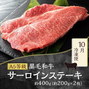 【2回 定期便】フルーツ 肉 2026年  晴れの国 おかやま の 旬のフルーツと A5等級 黒毛 和牛 2回 定期便 ぶどう 牛肉  岡山県産 国産 ギフト