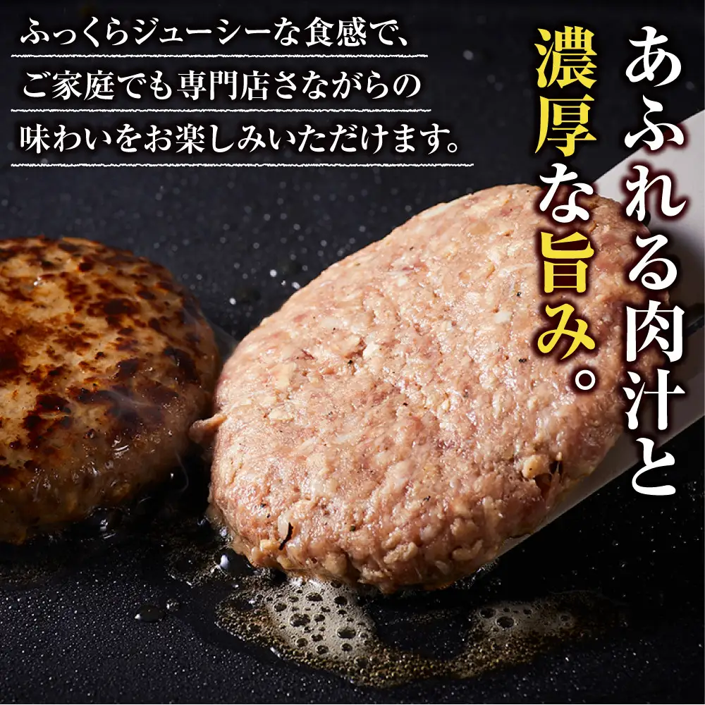 【寄附額見直しました！】【国産牛豚100％使用】かどやハンバーグ140g　8個入り｜ ハンバーグ 手軽