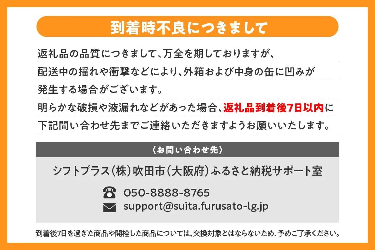 【アサヒビール発祥の地】 アサヒドライゼロ350ml×24本【大阪府吹田】ビール 缶ビール アサヒドライゼロ ノンアル 箱 350 500 国産 酒 晩酌 宅飲み パーティ 誕生日 お祝い お取り寄せ 