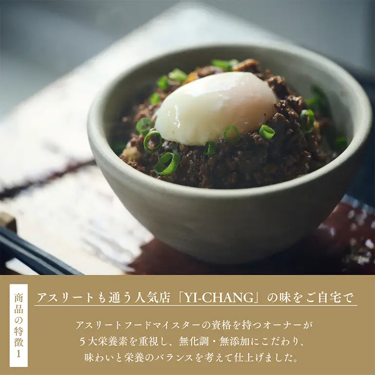 鹿醤そぼろ　4人前300g×2食分