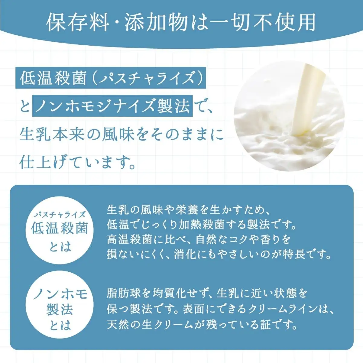 大富牧場の無添加ヨーグルト グリークヨーグルト450g×2