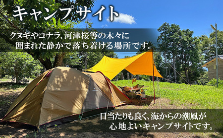 今井浜オレンジヒルズフィールド 施設利用券 5,000円分 利用券 チケット キャンプ 宿泊券 宿泊チケット クヌギ コナラ 河津桜 コテージ 海水浴 釣り 観光 河津町 静岡県