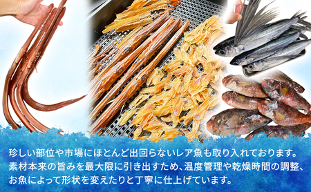 ペットフード 自家製 お魚 ジャーキー 詰め合わせ 5袋セット MARUMARUDOGS 金目鯛御頭 真鰯 ワカサギ メジナ 虹鱒 うなぎの頭 鰺 サバ 花鯛 キハダマグロ ムツ