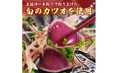 【 訳あり 】 訳ありかつおタタキ 600g [1725]