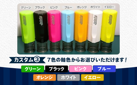 スタンプ印 （ オーダー注文 ） グリーン T042-024-01 雑貨 文房具