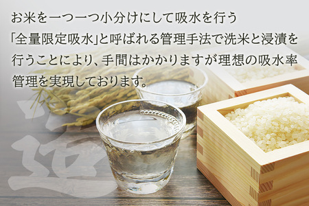 日本酒 純米大吟醸 まんさくの花 720ml×1本