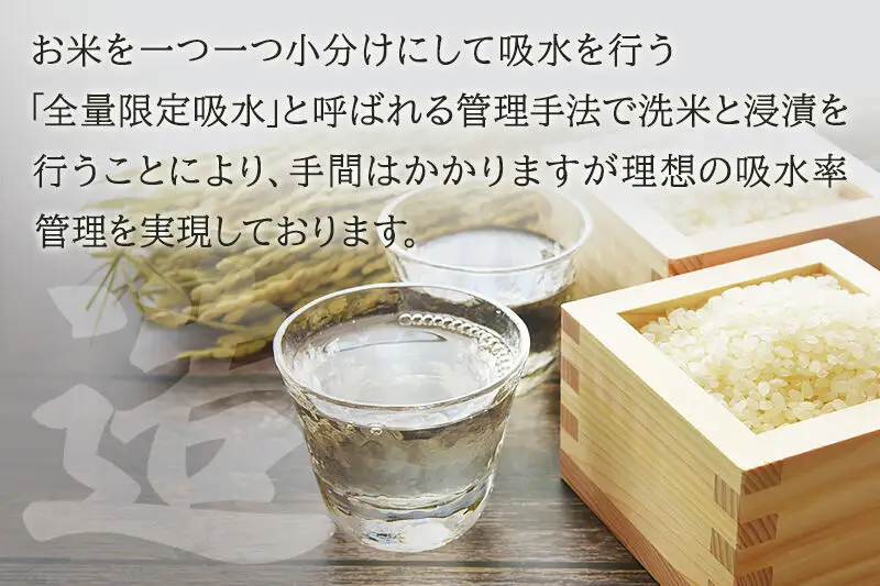 日本酒 亀ラベル飲み比べセット 720ml×3本（純米大吟醸一度火入れ原酒 亀ラベルGOLD・純米吟醸一度火入れ原酒 愛亀ラベル・純米吟醸一度火入れ原酒 まんさくの花 亀ラベル 各720ml×1本）