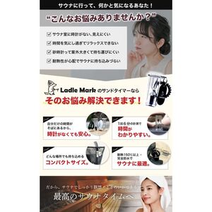 ハイロサンドタイマー ホワイト
