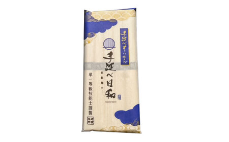 手延べ日和 島原 手延べ 素麺 250g×5袋  / そうめん 乾麺 麺 手延べ 素麺  長期保存 保存食 特産品 ギフト プレゼント 贈答用 家庭用 業務用/ 南島原市 / 舘製麺所 [SCE001]