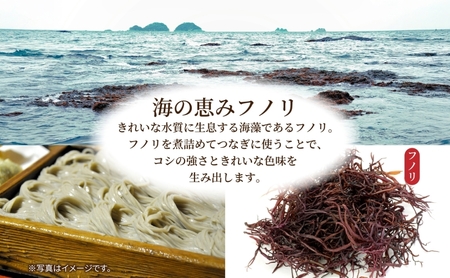 【直志庵さがの】 冷凍生そば へぎそば 3人前 郷土料理 そば 蕎麦 ソバ そば粉 手打ち コシ つなぎ めんつゆ つゆ フノリ 海藻 鍋 臼挽き 臼 細い のど越し とろける 冷凍 直志庵嵯峨野 新潟県 十日町