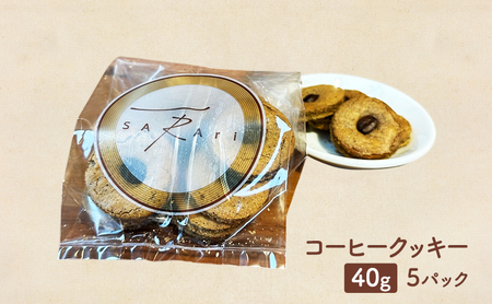 SARAri（サラリ）バームクーヘン屋の焼菓子詰合せセット-2  お菓子 ラスク コーヒークッキー セット 詰め合わせ 洋菓子 焼菓子 スイーツ プレゼント 市原市 千葉県
