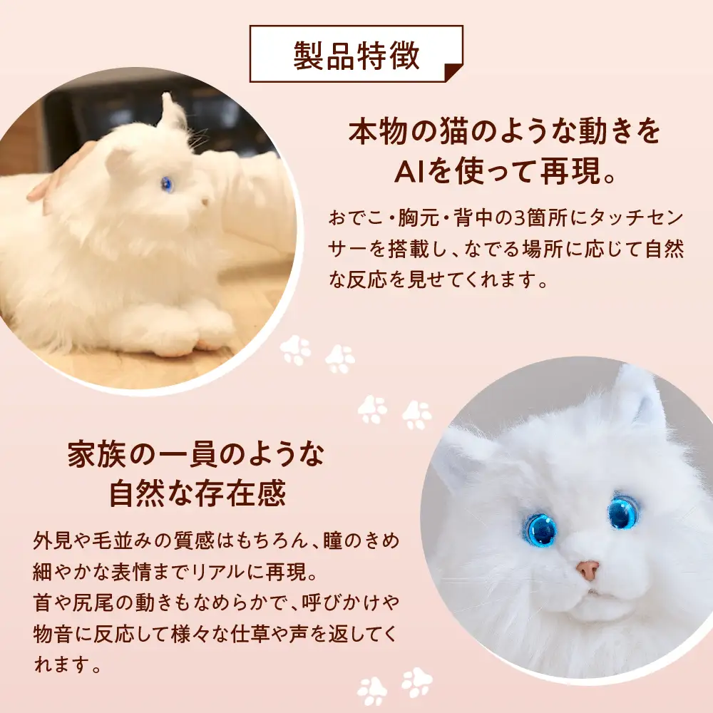KIMIT（キミット）キミのココロをあたためるペットロボット（ホワイト）