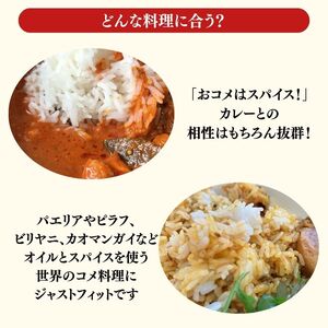 米 令和7年産 サリークイーン500g×4袋