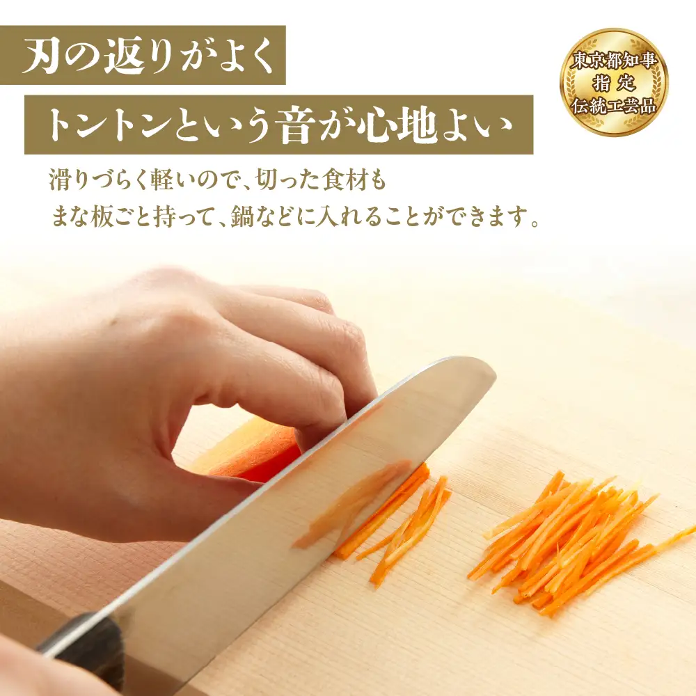 桐まな板 (小：38×24×2) 伝統工芸品