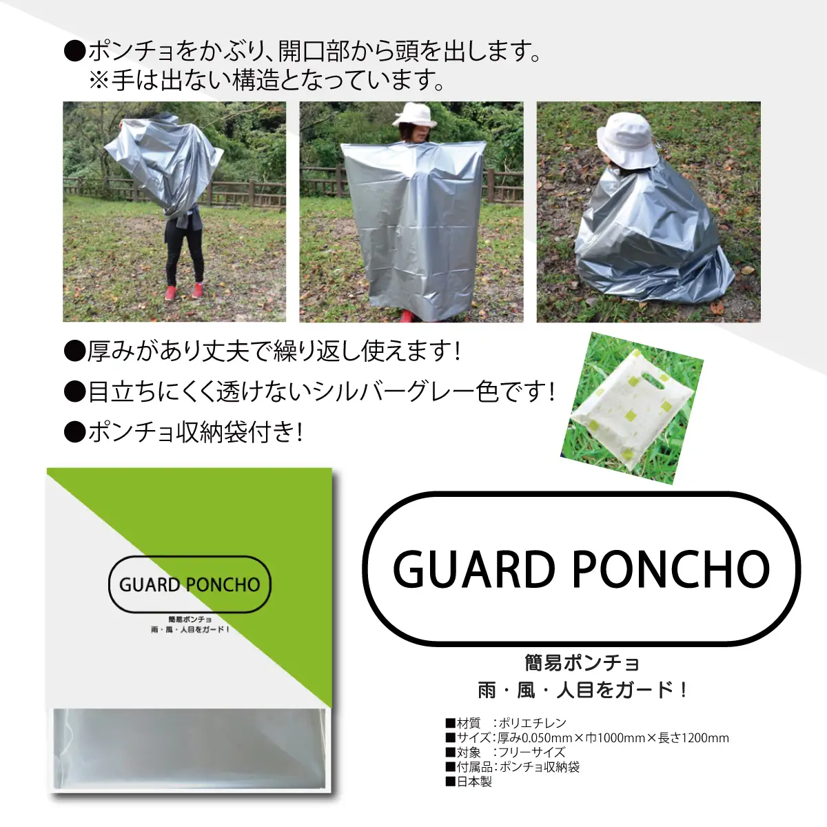 コトハナセット 非常用 簡易トイレ 携帯トイレ 防災 日本製