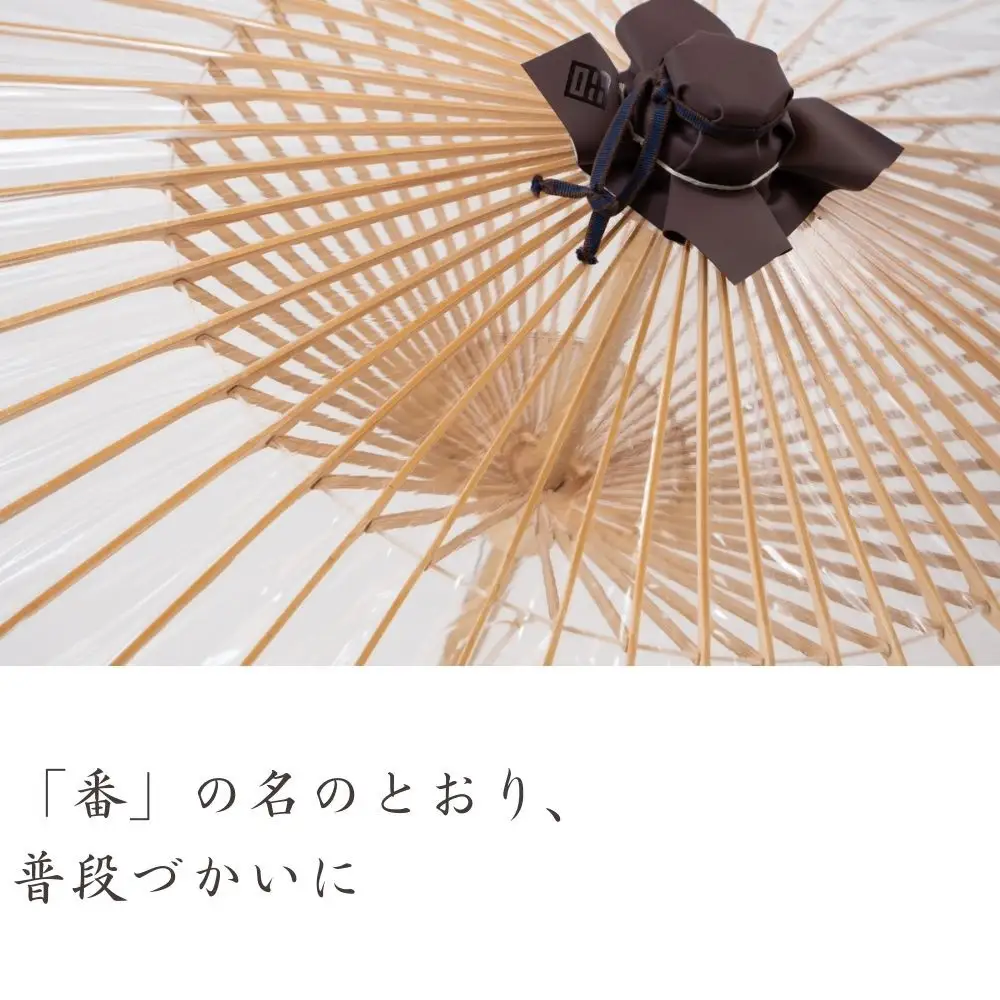 【日吉屋】明澄傘 [ 京都 老舗 HIYOSHIYA 雨傘 人気 おすすめ 普段使い 和傘 ギフト プレゼント お取り寄せ 通販 送料無料 ふるさと納税 ]