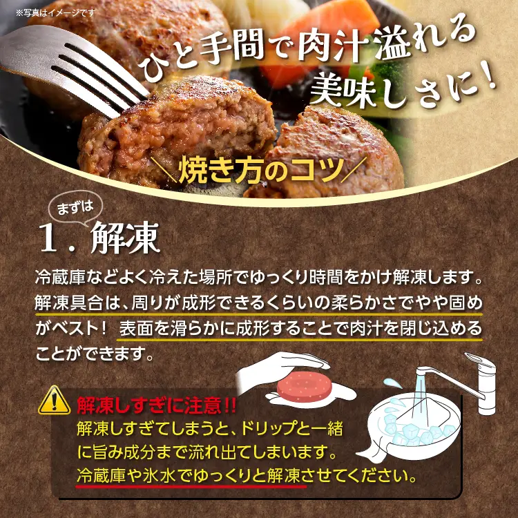 佐賀牛 れんこん入り ハンバーグ _b-494