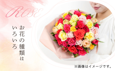 産地直送 ミニバラ 花束 50本 [申込から3か月以内 お届け] ラッピング付 切花 切り花 カットローズ 品種 色 おまかせ 訳あり 訳アリ 四季咲き ミニ バラ 花 ガーデニング 生産量 日本一 ※沖縄 離島配送不可 薔薇 セントラルローズ [mt2085] 
