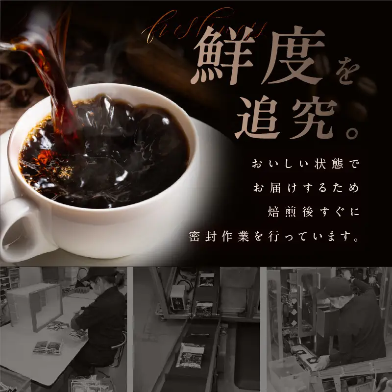 ドリップコーヒー笑ごころブレンド 30袋 