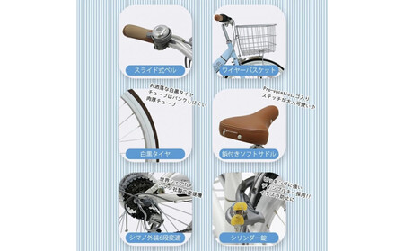 完成品でお届け! 子供用自転車 esse 24インチ シマノ6段変速 オートライト 子供 自転車 【マカロンラベンダー】 小学生   シンプル 低床フレーム 安全基準BAA適合車 エッセ 大阪府 堺市 完全組立 整備済発送