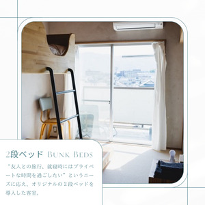 mitaya micro hotel ペア宿泊券[1泊2日]/ ミタヤマイクロホテル 観光 宿泊 諏訪市 [104-01]