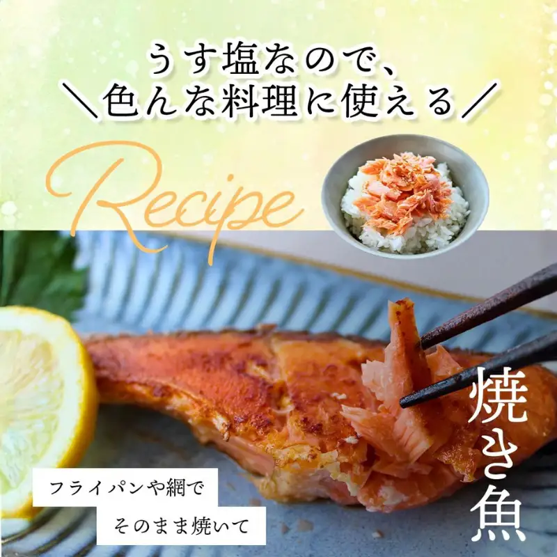 3ヶ月定期便 銀鮭 切り身 3kg うす塩 【mts016-tk】
