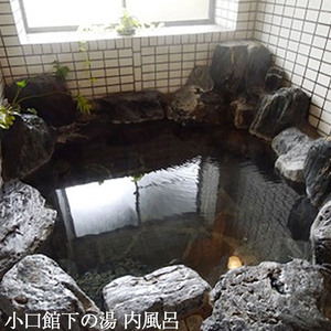 夕焼け温泉 馬頭温泉郷 ペア宿泊割引券（タイプＡ）(12,000円分)