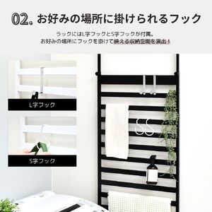 簡単つっぱりラダーラック 幅75cm（ホワイト）｜ 2380WH 足立製作所 ウォールラック 壁面収納 省スペース 有効活用 つっぱり 引っ掛け整理整頓 子供部屋 お片付けラック 新潟