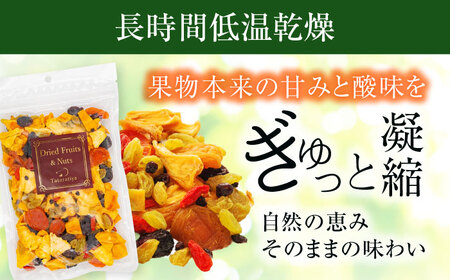 【3回定期便】ヨーグルト用ミックス 堪能セット【多々楽達屋】tataratiya ドライフルーツ 砂糖不使用[MAD065]