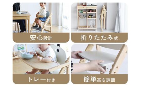 フォールディングハイチェア フレディ アイボリー 食事用 チェア 椅子 いす イス 子供 ベビー インテリア 家具 かわいい キッズチェア 新生活