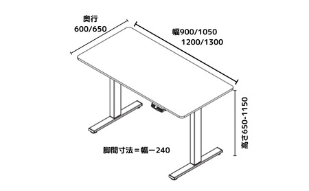 Holis コンパクト電動昇降デスク DD-HC10565-NW 机 デスク リモートワーク 在宅 テレワーク パソコンデスク 電動 昇降 ワークデスク 収納 書斎 静岡 袋井市