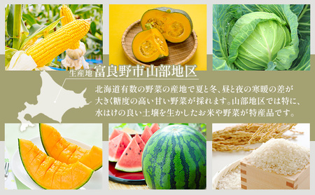 【2026年秋発送】富良野産 里農園の〈ななつぼし〉5kg ご飯 ごはん ライス 白米 精米 ブランド米 銘柄米 おにぎり お弁当 和食 炭水化物 主食 北海道産